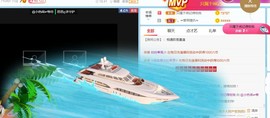 旺旺女孩☞主播照片