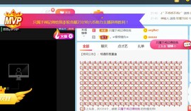 旺旺女孩☞主播照片