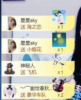苏小妍💋有缘见主播照片