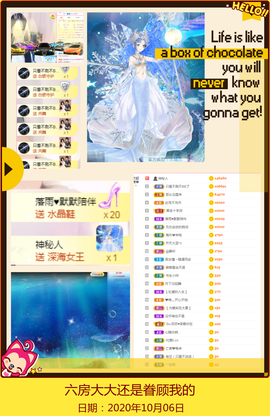 Su-苏苏♥7890主播照片