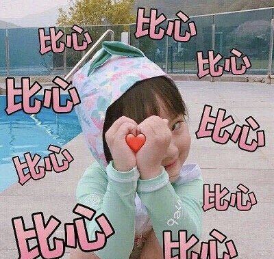 周七周七周七的图片