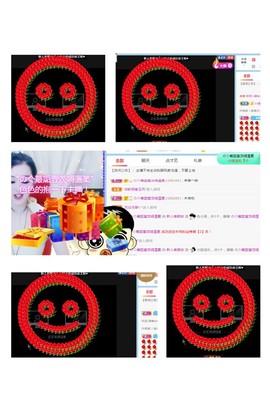 是不是这样的啊主播照片