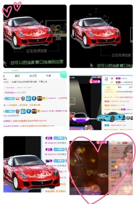 是不是这样的啊主播照片