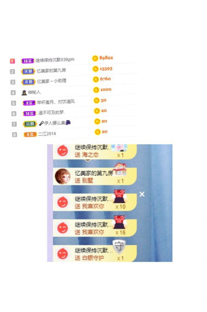 忆美❥❥❥的图片
