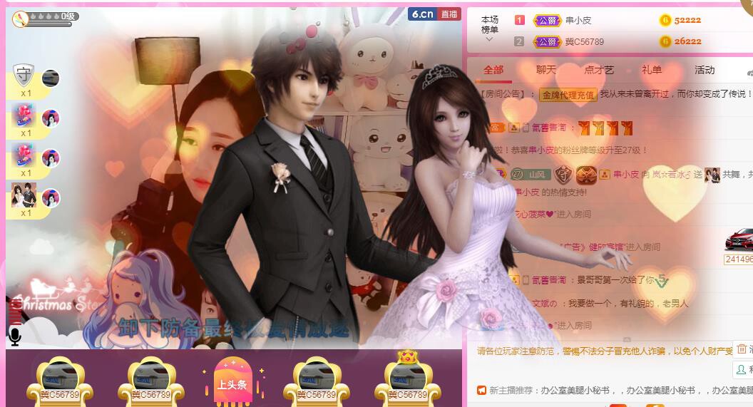 岚☆若冰♂的图片