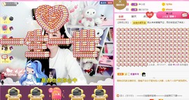 岚☆若冰♂主播照片
