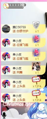 岚☆若冰♂的图片
