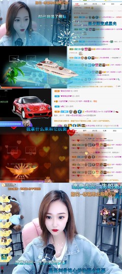 小宝玛丽💓求升级主播照片