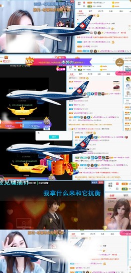 小宝玛丽💓求升级主播照片