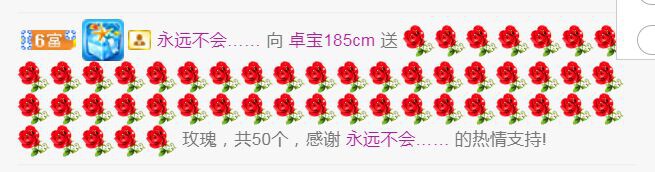 卓宝185cm主播照片