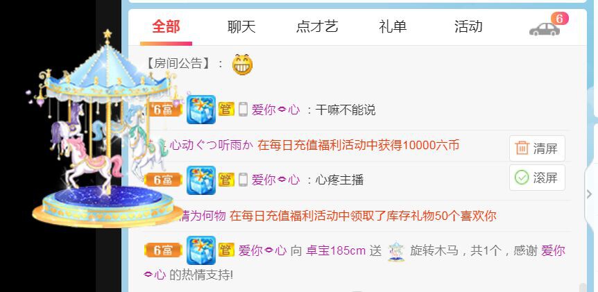 卓宝185cm主播照片