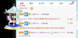卓宝185cm主播照片