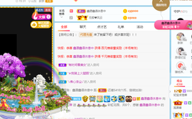 妃宝要饿死了主播照片