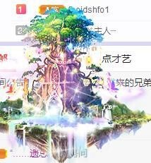 七七爱打王者主播照片