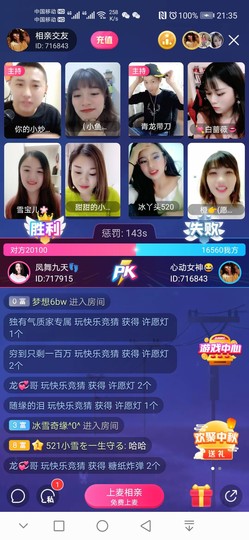 【紫陌姐姐专属助理】主播照片