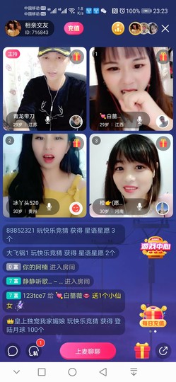 【紫陌姐姐专属助理】主播照片