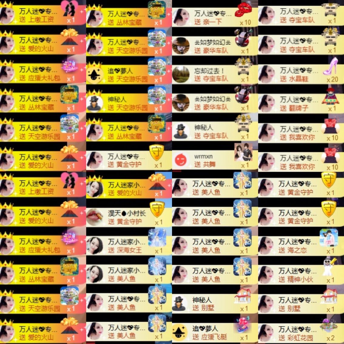 万人迷🌸新人主播照片