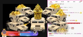 亲亲小虾主播照片