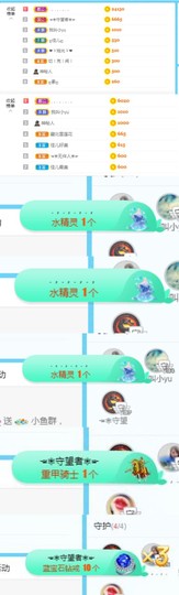ღ佳儿ღ主播照片