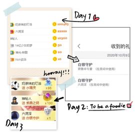 叮当喵~~~主播照片