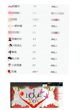 柒🌸管家主播照片