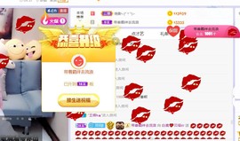 白鹿💖贝塔er主播照片