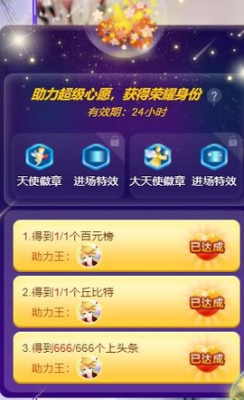 白鹿💖贝塔er主播照片