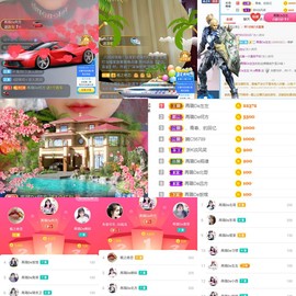 ✔再璐主播照片
