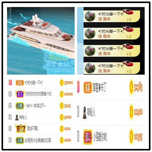 听冬说晚上见的图片