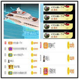 听冬说开课了主播照片