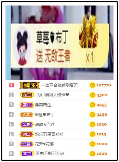 听冬说晚上见的图片