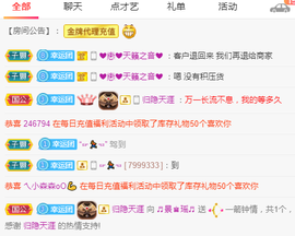幸运❁小符号主播照片