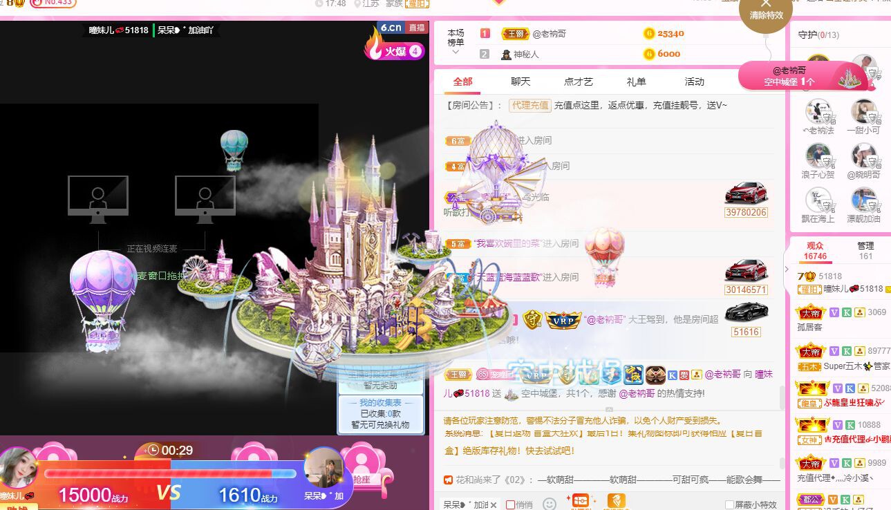曈妹儿💜51818的图片