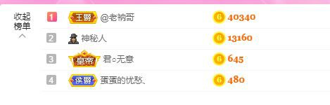 曈妹儿💜51818的图片