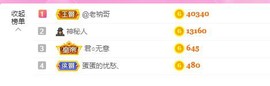 曈妹儿💜51818主播照片