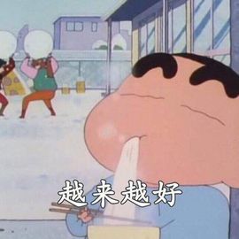 肥肥小豆芽😈退了主播照片