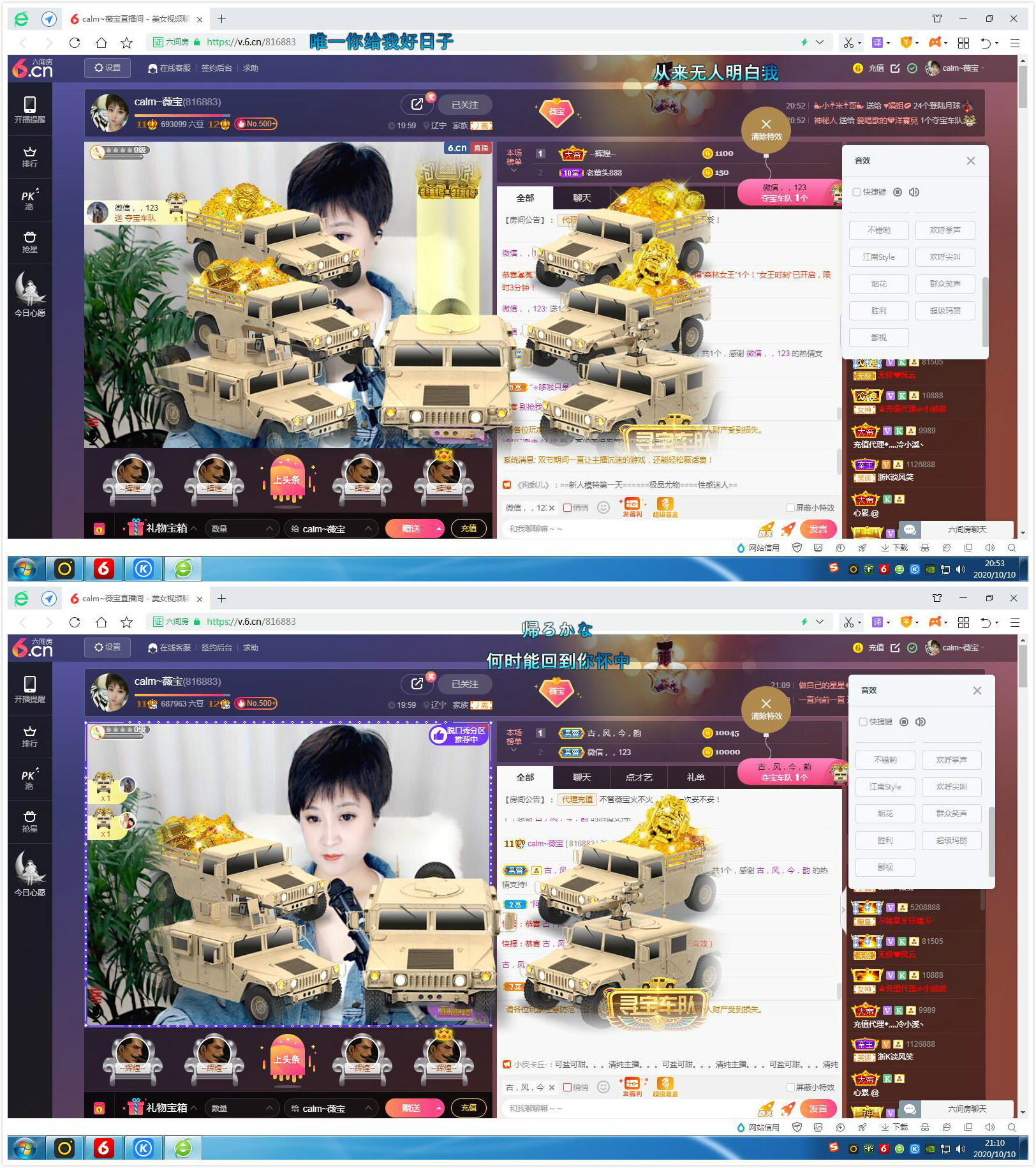 calm~薇宝的图片