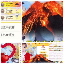 追❤忆主播照片