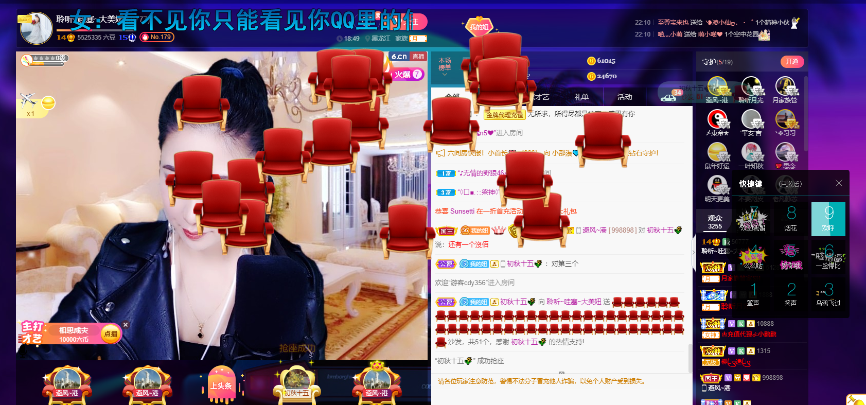 聆听~福妞儿的图片