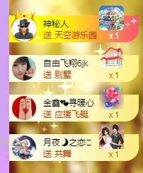 暖心晚上播的图片