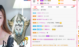 那就铃儿响叮当吧主播照片