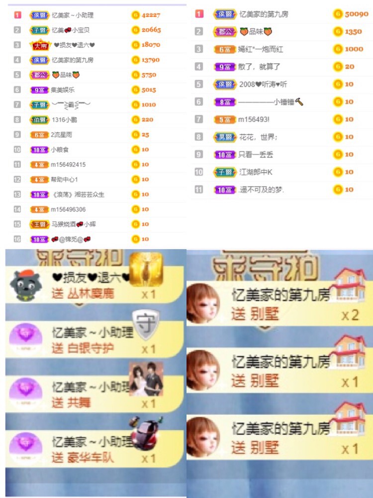 忆美❥❥❥的图片