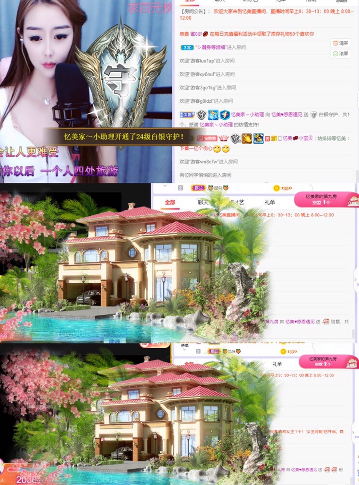 忆美❥❥❥的图片