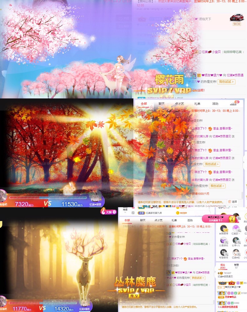 忆美❥❥❥的图片