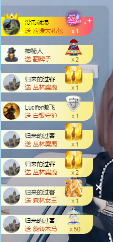 苏熙！！！主播照片