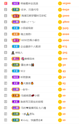 白鹿💖贝塔er主播照片