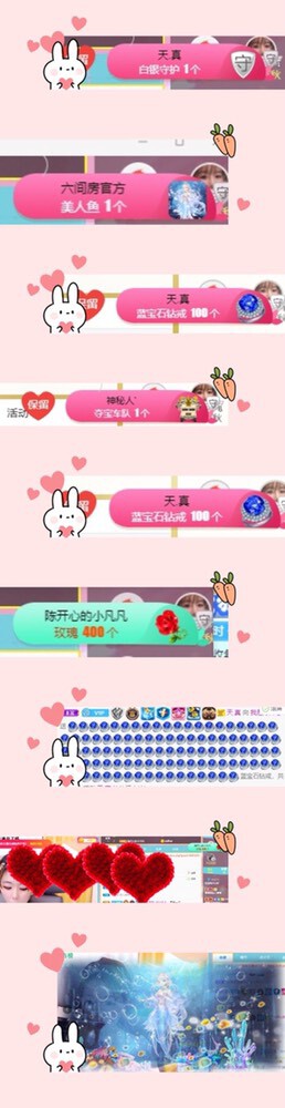 寵陳開心吧的主播照片