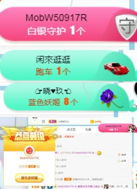素雅依依暂休主播照片