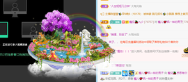 寵儿感恩有你主播照片