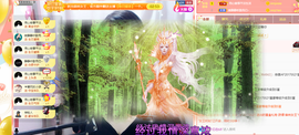 🎶柒歌24号生日会主播照片